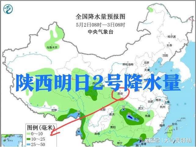 景谷鎮(zhèn)最新天氣預(yù)報(bào)更新通知