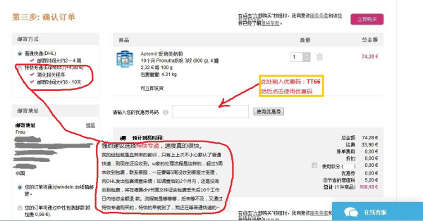 W家最新優(yōu)惠碼大放送，購(gòu)物樂趣與實(shí)惠一網(wǎng)打盡！