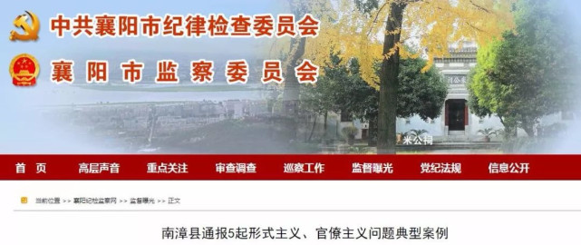 李家坪村民委員會(huì)最新招聘信息概覽，崗位空缺與申請(qǐng)指南