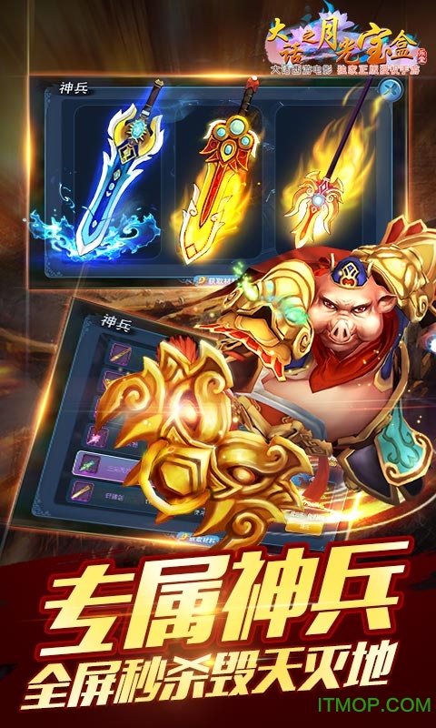 月光寶盒最新下載，解鎖神秘世界的鑰匙