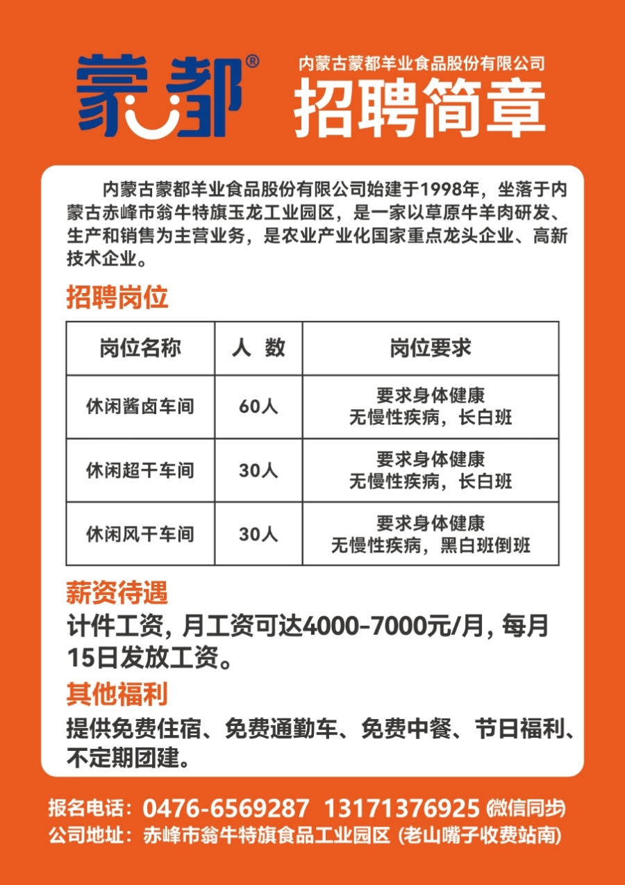 常熟最新招聘動(dòng)態(tài)及職業(yè)發(fā)展趨勢(shì)分析