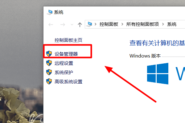 Win10最新驅(qū)動，優(yōu)化系統(tǒng)性能的核心要素