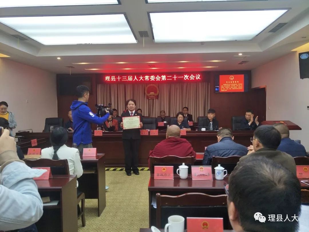 德格縣財政局人事大調整，重塑未來財政新篇章的領導力