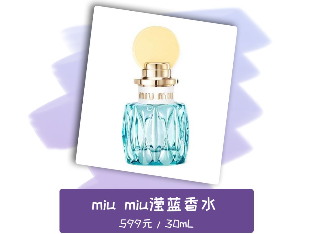 Miumiu香水最新款，時(shí)尚與優(yōu)雅的完美融合探索