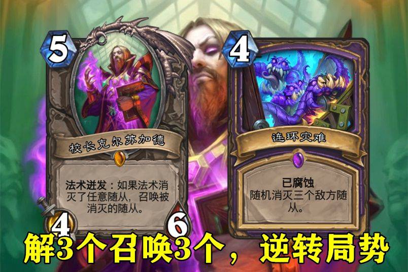 爐石最新大王術攻略，掌握核心策略，稱霸戰(zhàn)場之巔！