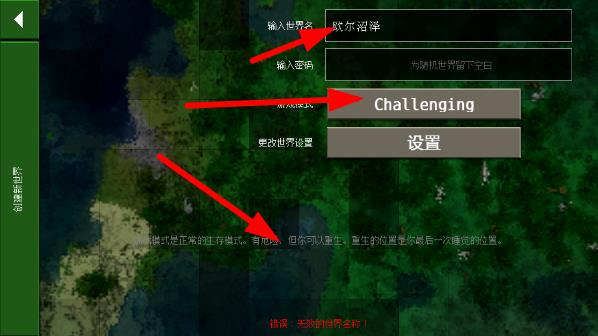 生存戰(zhàn)爭最新版1.28，探索與生存的全新篇章開啟