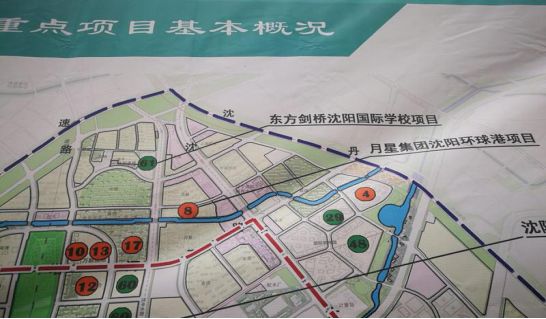 沈陽(yáng)渾南最新規(guī)劃，城市發(fā)展的藍(lán)圖、未來(lái)展望與變革之路