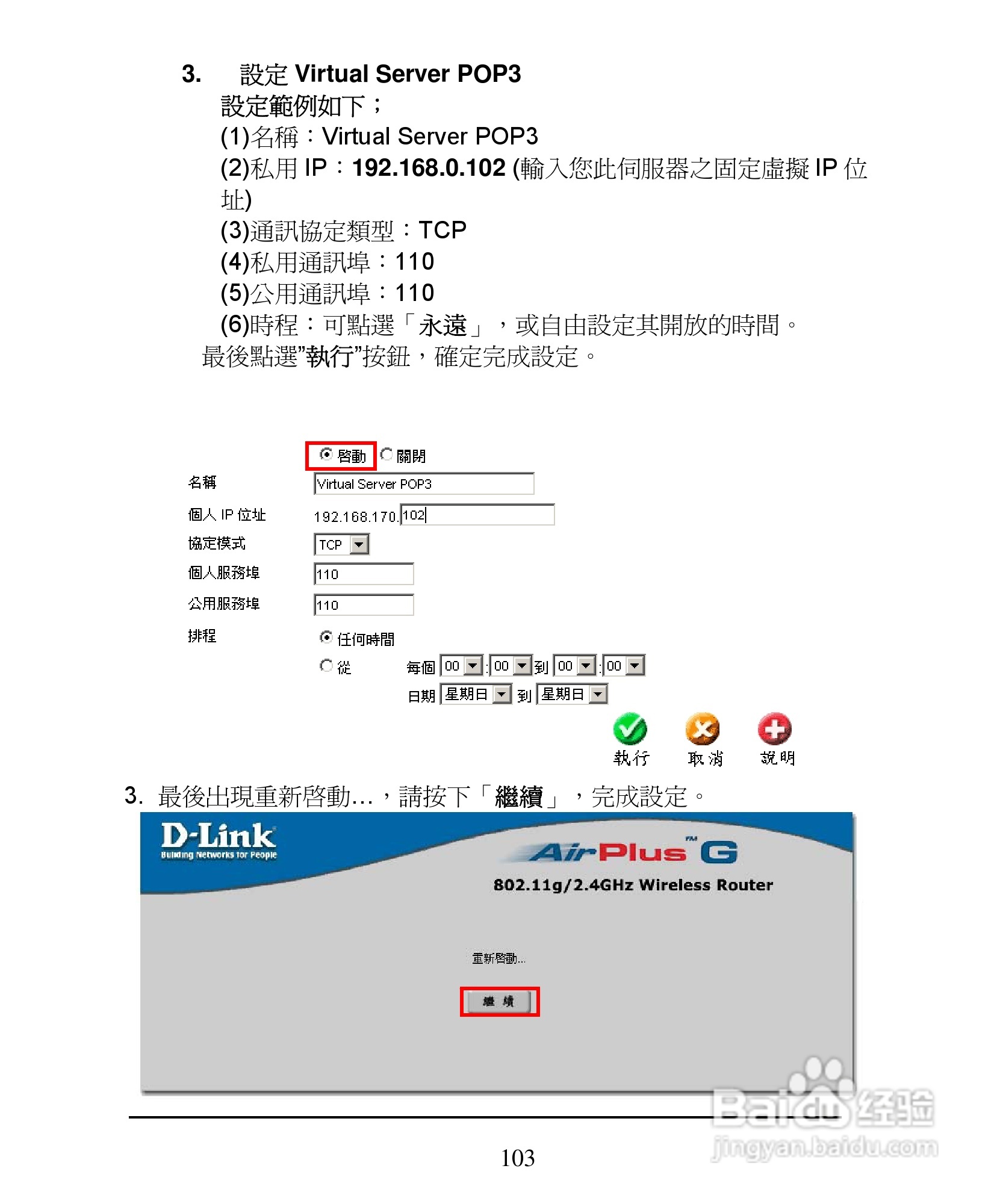 Di 624 A最新固件全面解析與升級指南